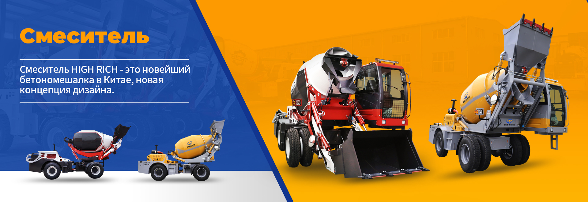 ООО "Циндаоская  Хай Рич Традинг"